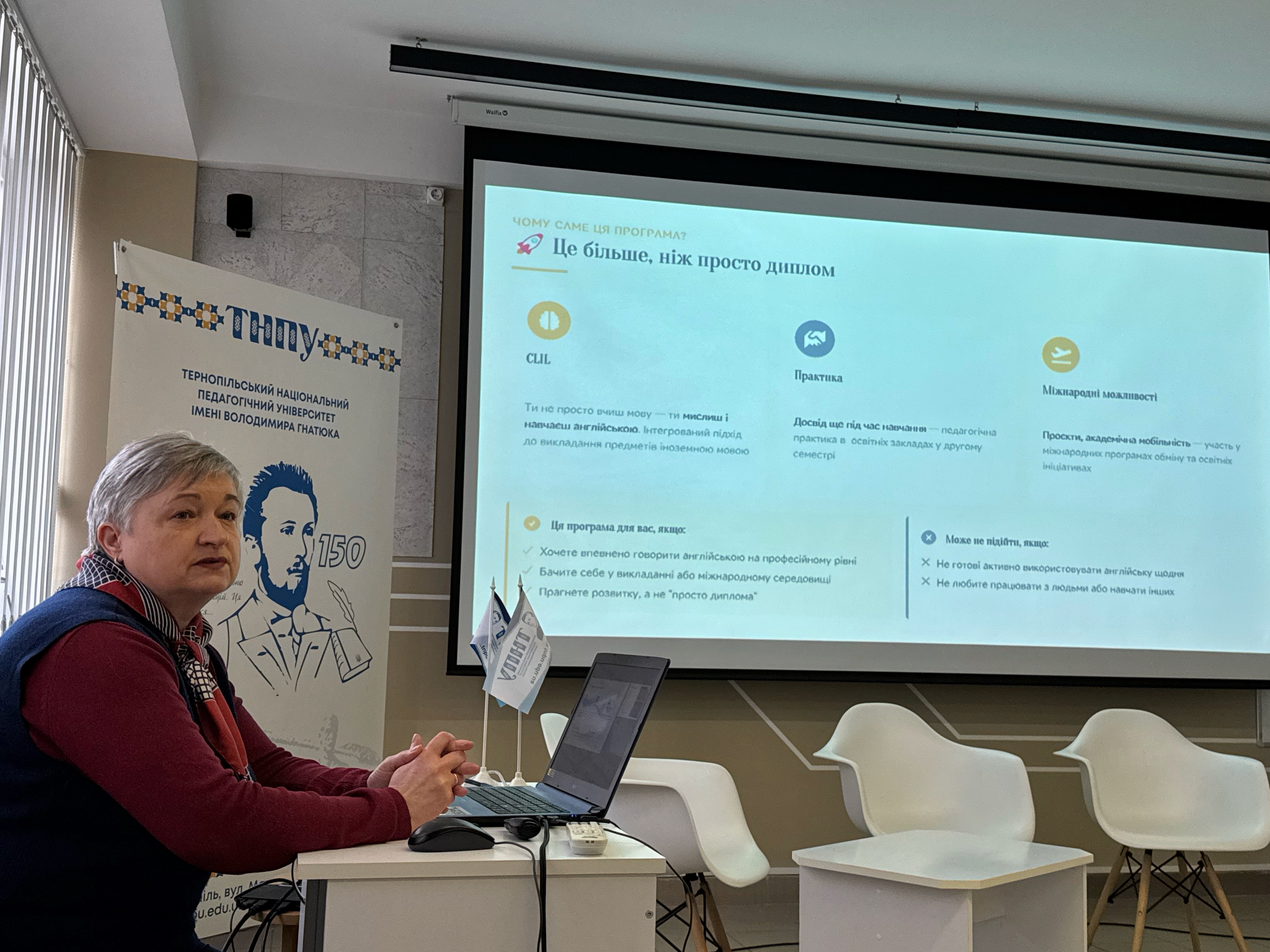 Olha Datskiv prezentuie OP "Serednia osvita (Anhliiska mova, nimetska/frantsuzka movy ta literatury, zarubizhna literatura)»